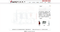Desktop Screenshot of cn.chinagaon.com